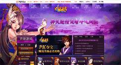 Desktop Screenshot of dp.peiyou.com
