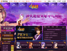 Tablet Screenshot of dp.peiyou.com