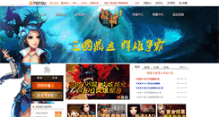 Desktop Screenshot of long.peiyou.com