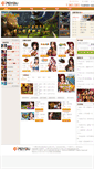 Mobile Screenshot of peiyou.com